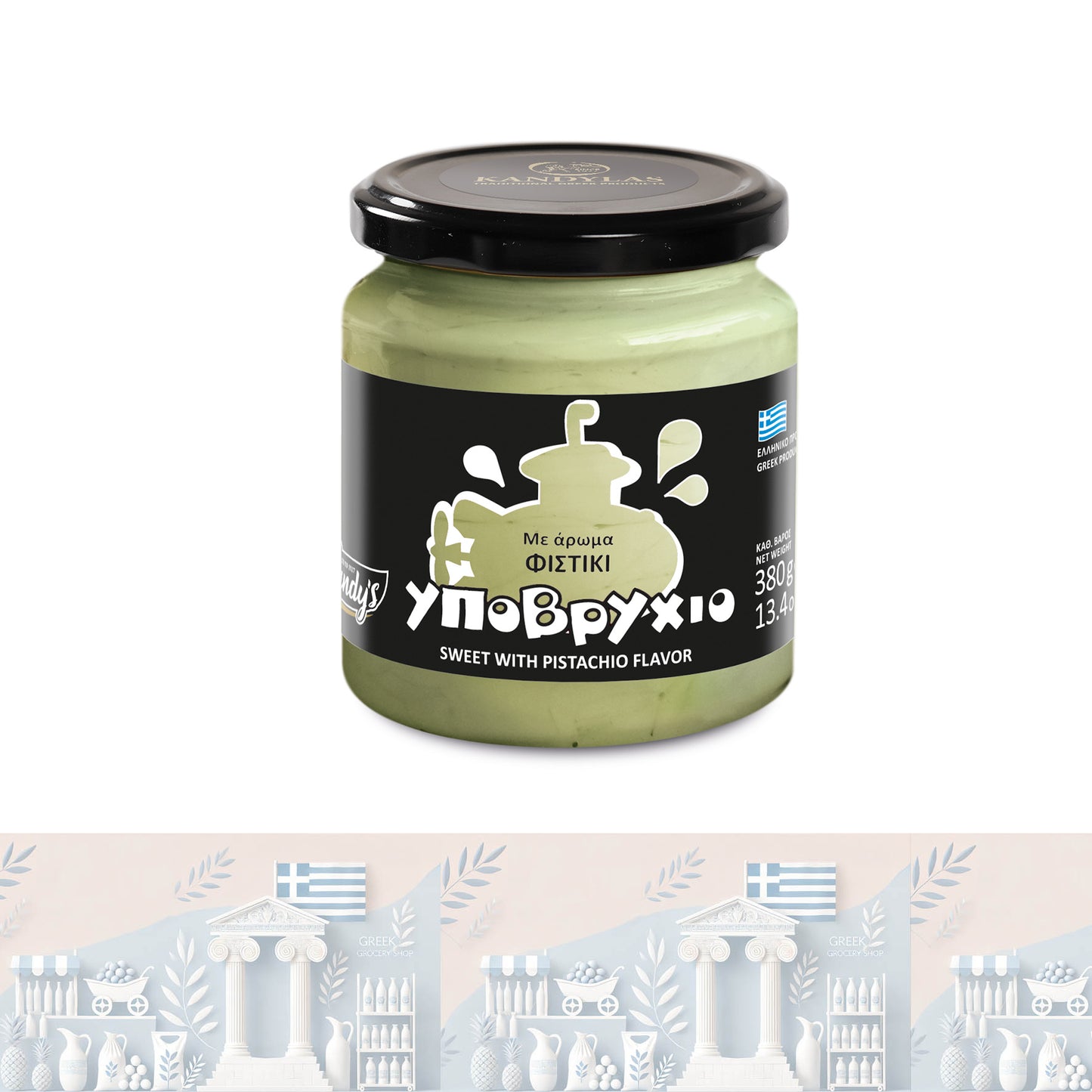 KANDYLAS: "Vanille-U-Boot" mit Pistazie (380g) – Griechisches Dessert-Tradition