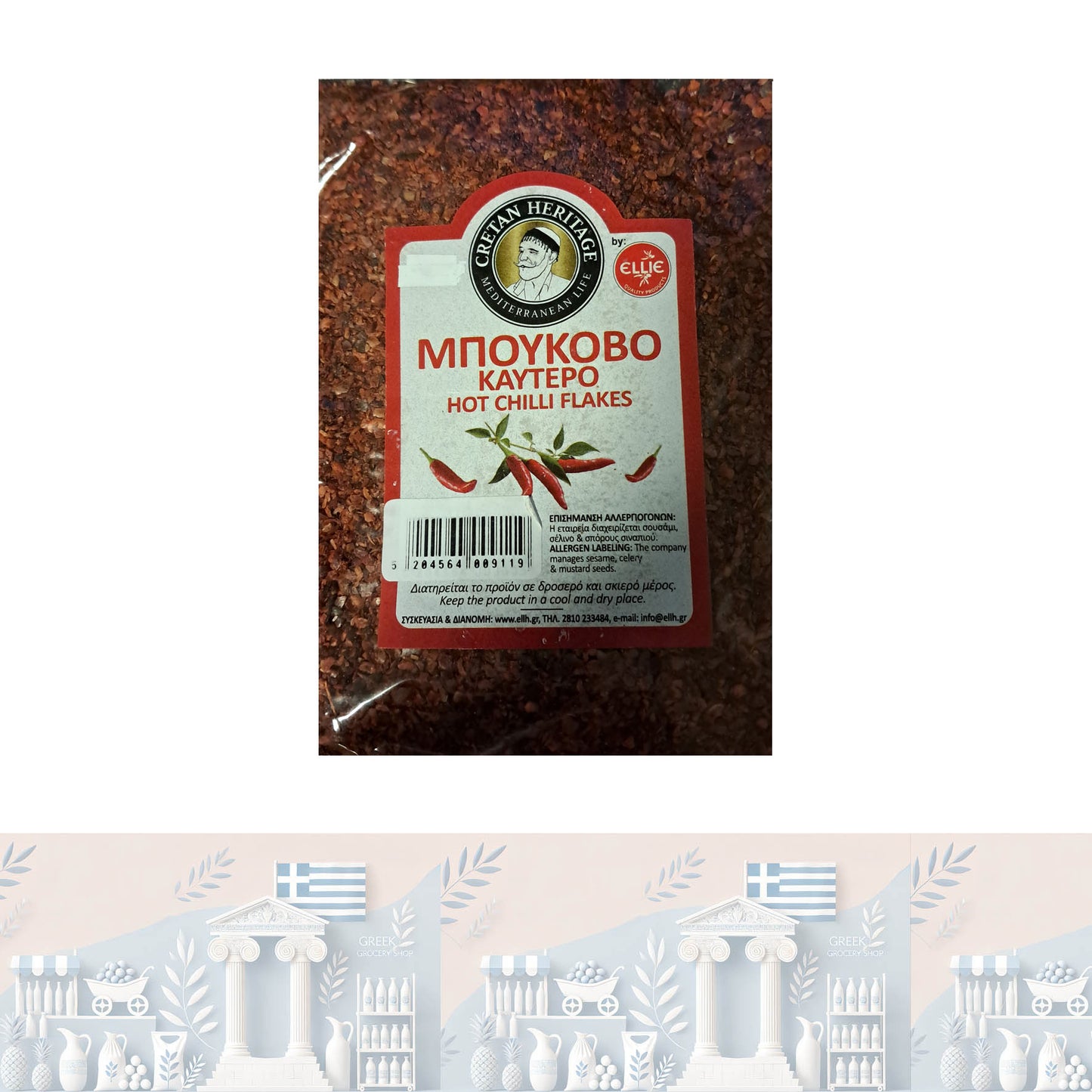 Griechische scharfe Chiliflocken 100gr "Ellie"