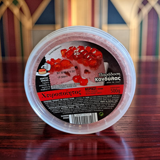 🍒 Tahini Dessert mit Kirsche – Kandylas (500 g)