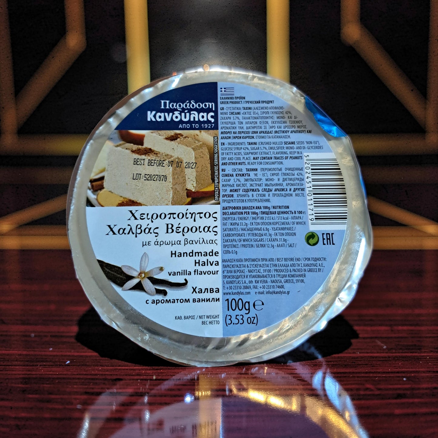 🍨 Kandylas Halva – Vanillegeschmack 100 g | Traditionelle griechische Süßigkeit
