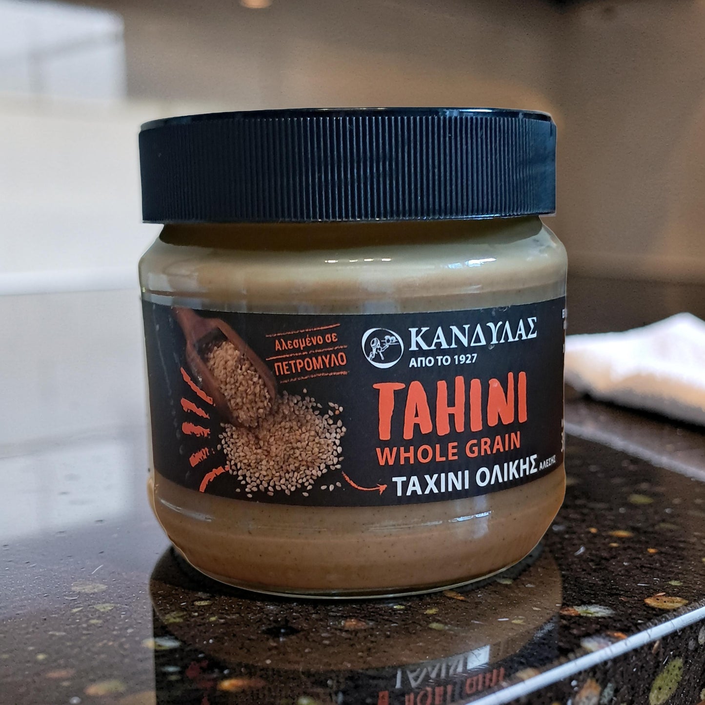 🥄 Tahini KANDYLAS 350 g | 100% Natürlich | Premium Qualität