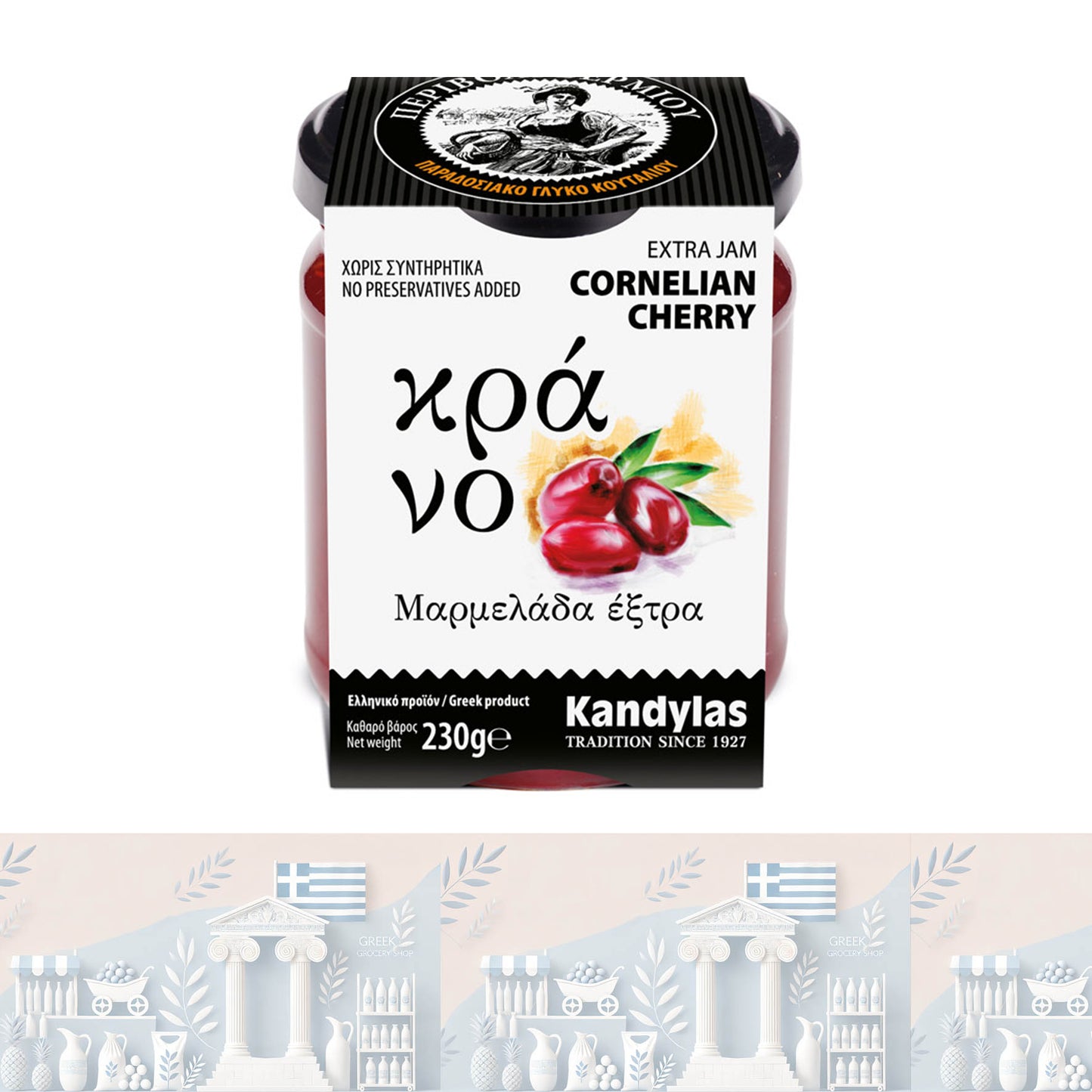 Griechische Kornelkirschen-Marmelade – 100% Naturrein, 230gr "Kandylas"