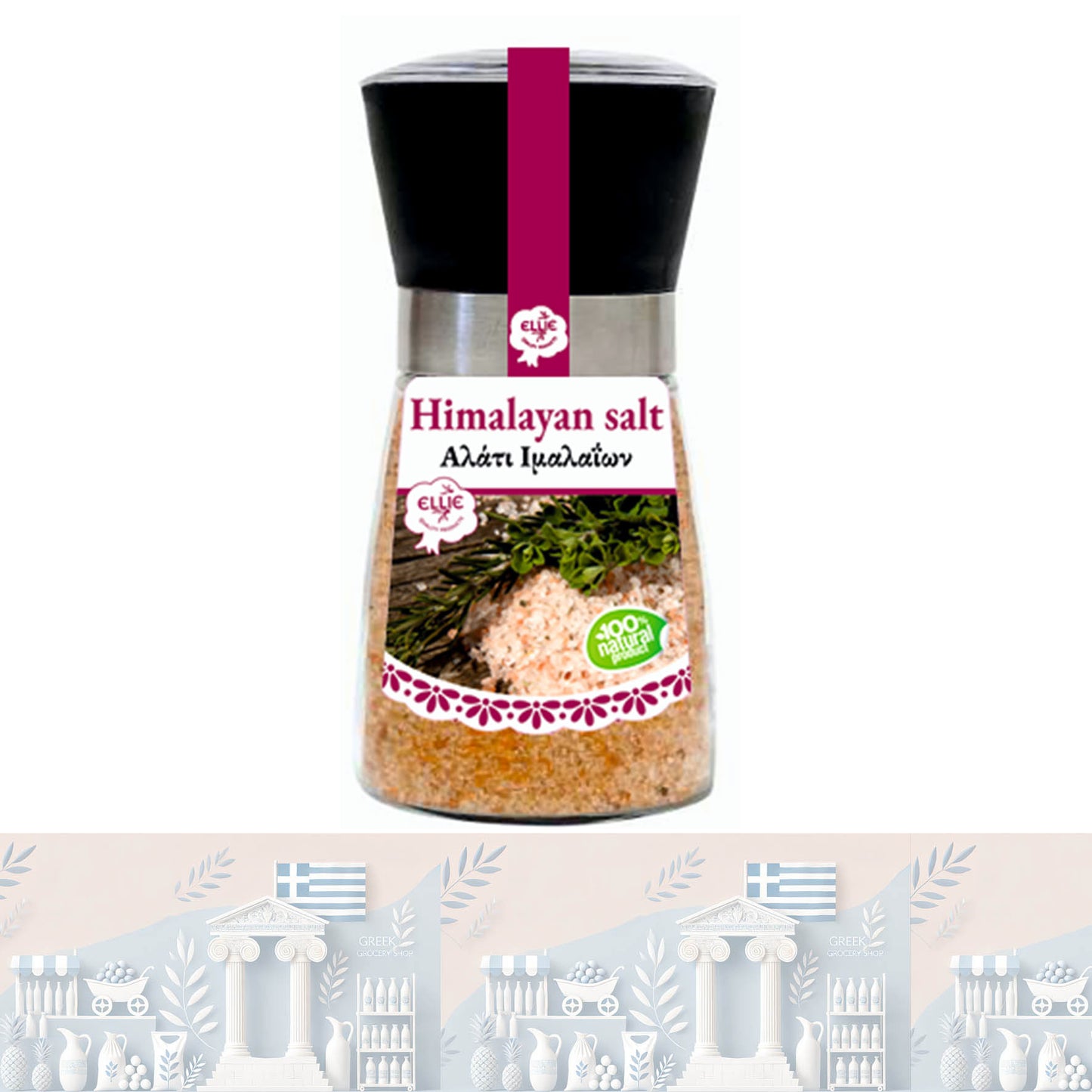 Griechisches Himalaya-Salz mit Mühle 200gr "Ellie"