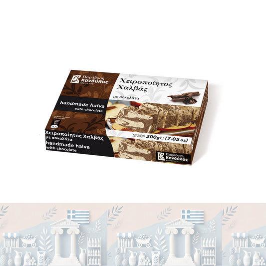 Griechischer Halva mit Schokolade 200gr "Kandylas"