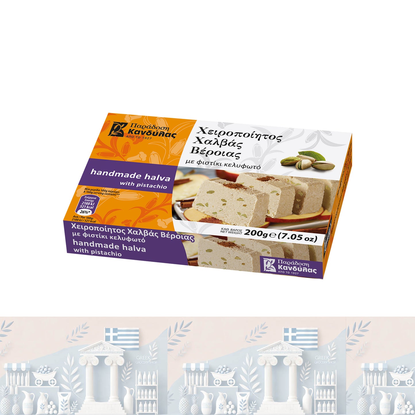 Griechischer Halva mit Pistazien 200gr "Kandylas"