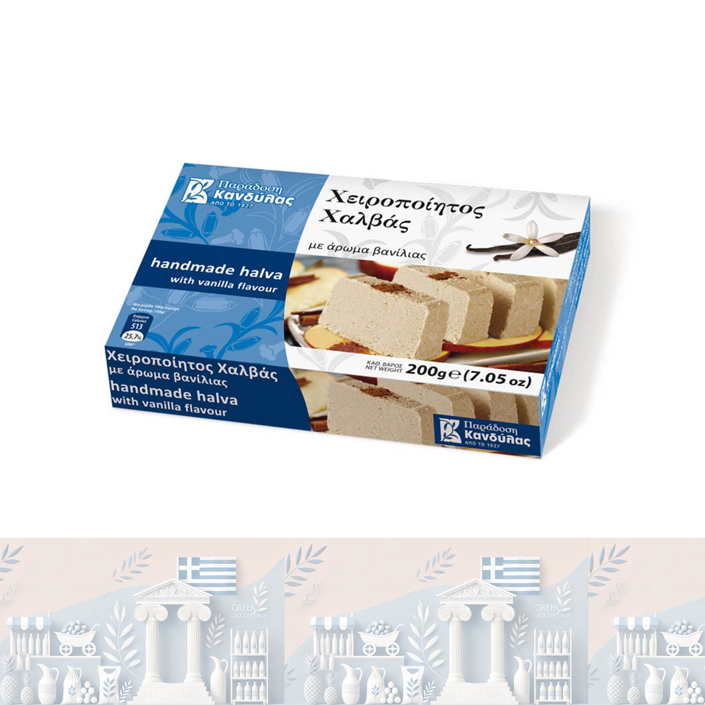 Griechischer Halva mit Vanillegeschmack 200gr"Kandylas"