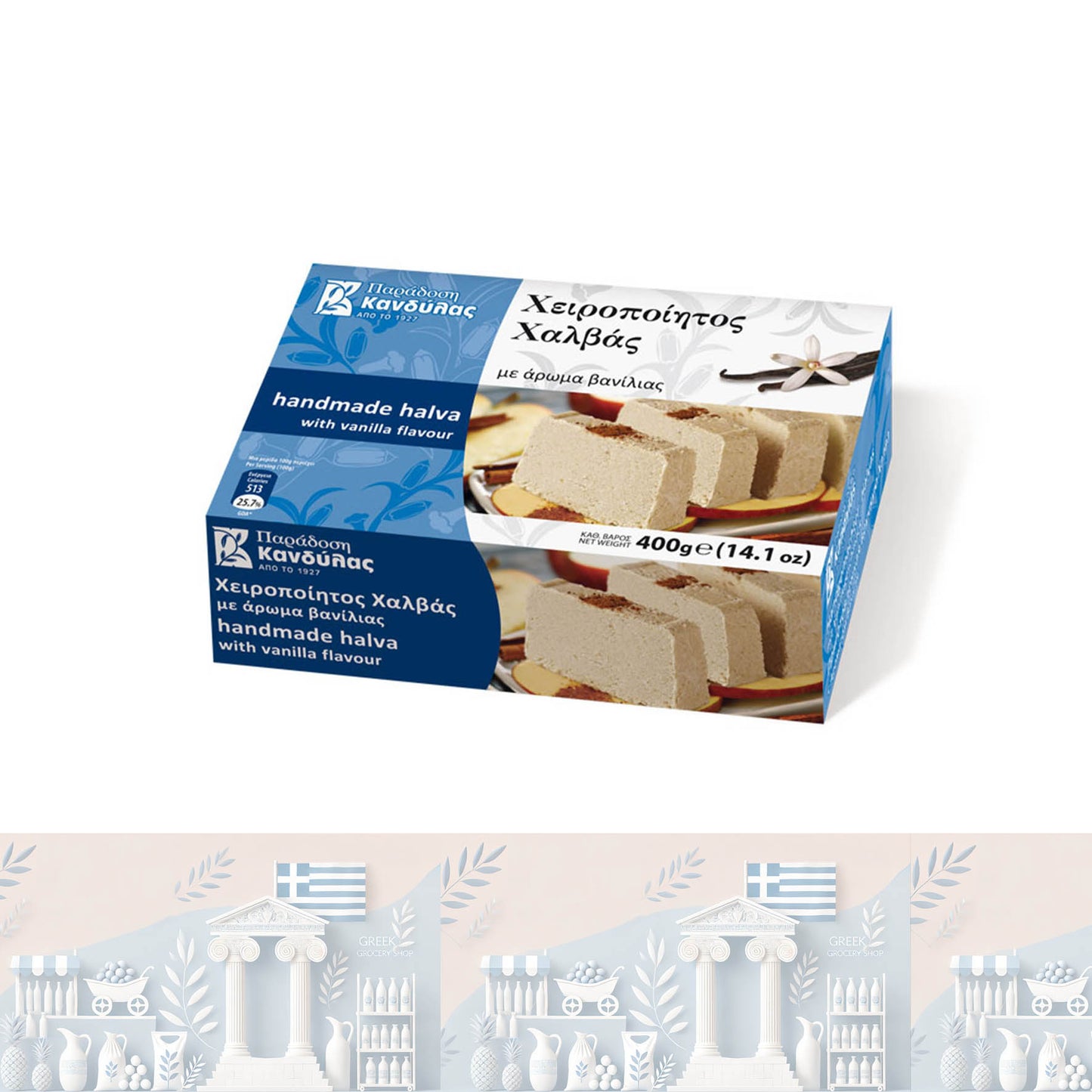 Griechischer Halva mit Vanillegeschmack 400gr "Kandylas"