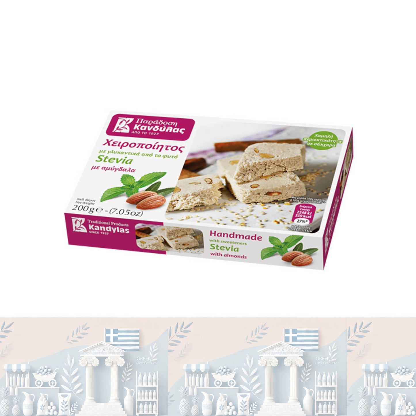 Griechischer Halva Zuckerfreies  mit Mandel und Stevia 200gr "Kandylas"