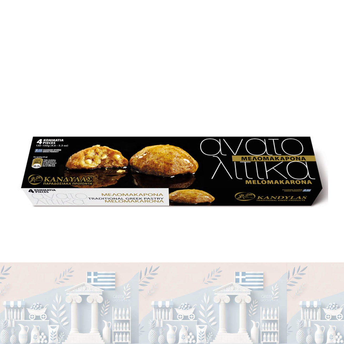 Griechischer Melomakarona 4*35gr "Kandylas"