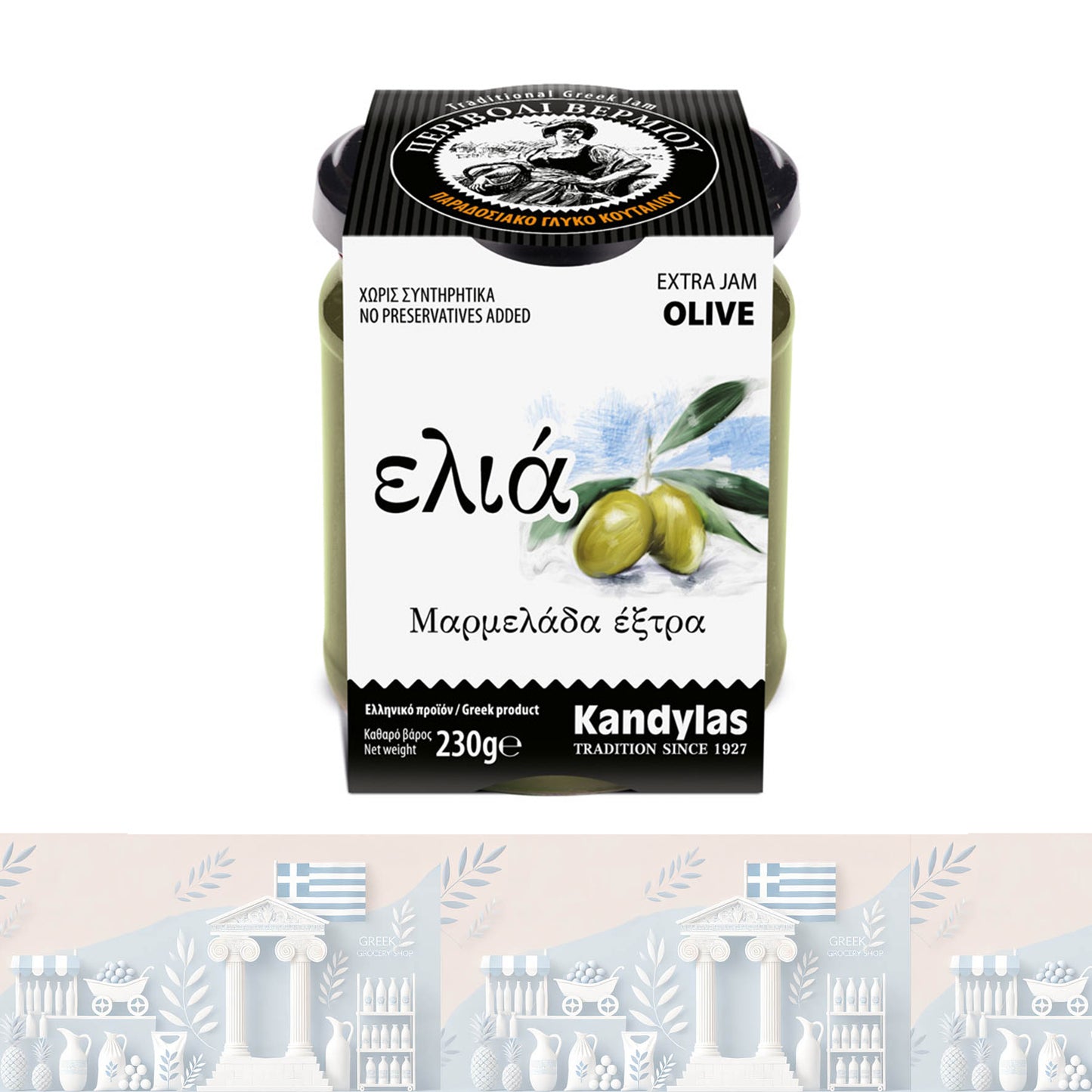 Griechische Olivenmarmelade – 100% Naturrein, 230gr "Kandylas"