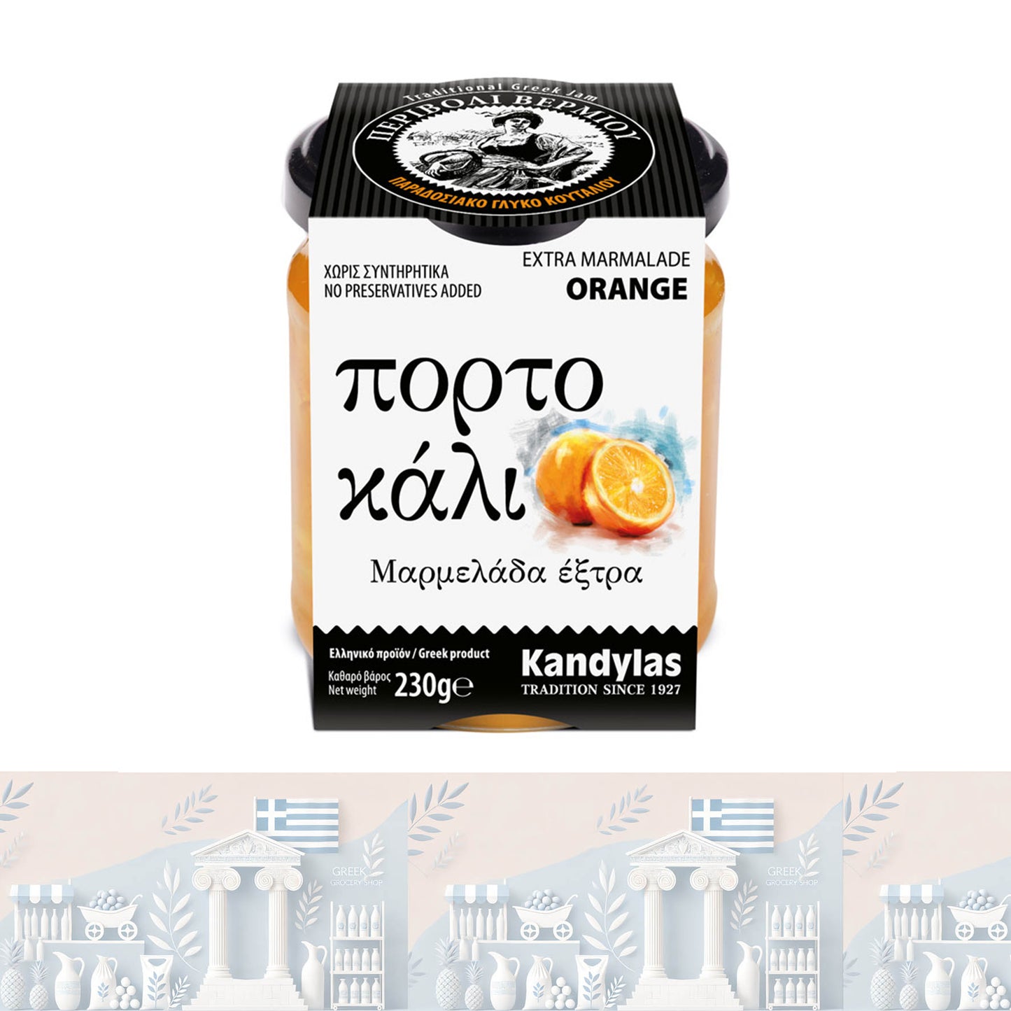 Griechische Orangenmarmelade – 100% Naturrein, 230gr "Kandylas"