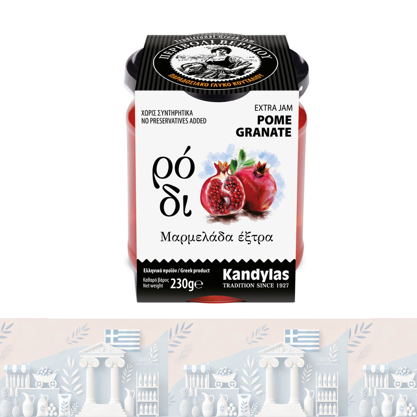 Griechische Granatapfelmarmelade – 100% Naturrein, 230gr "Kandylas"