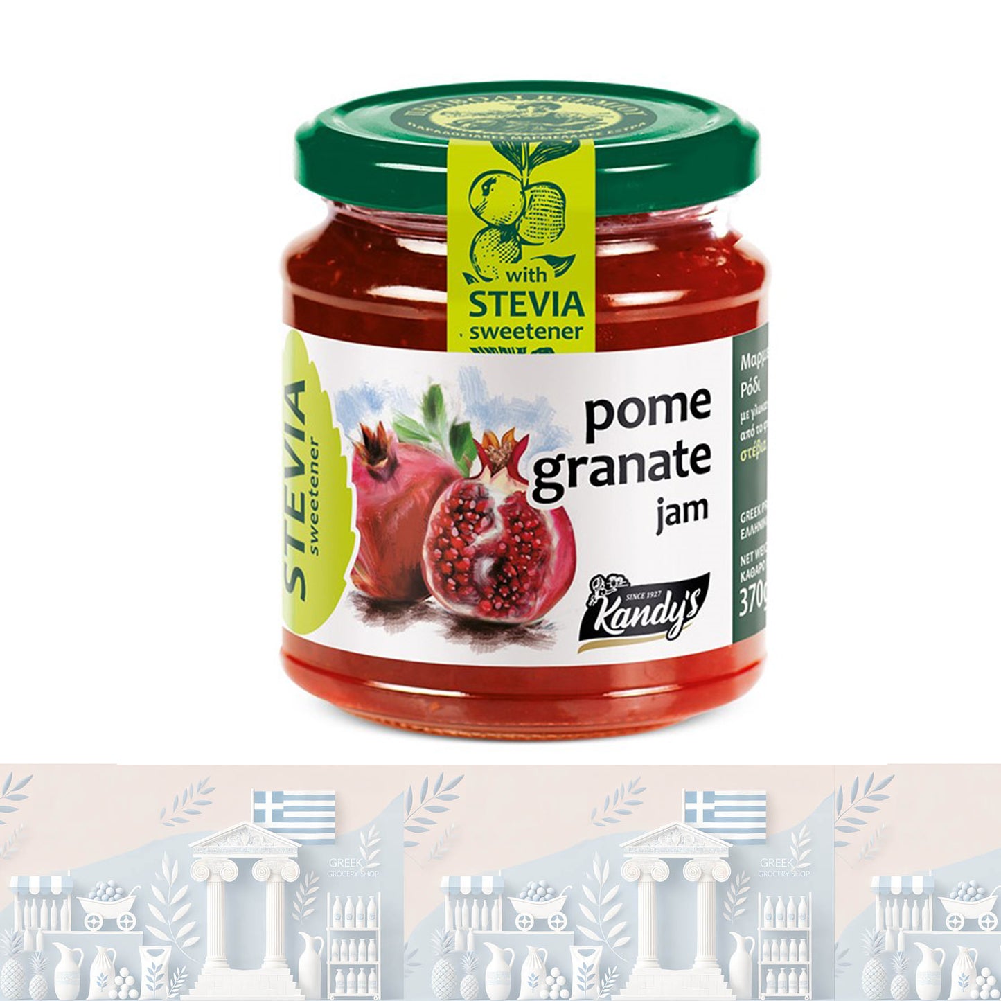 Griechische Granatapfelmarmelade mit Stevia, 100% natürlich, 370gr "Kandylas"