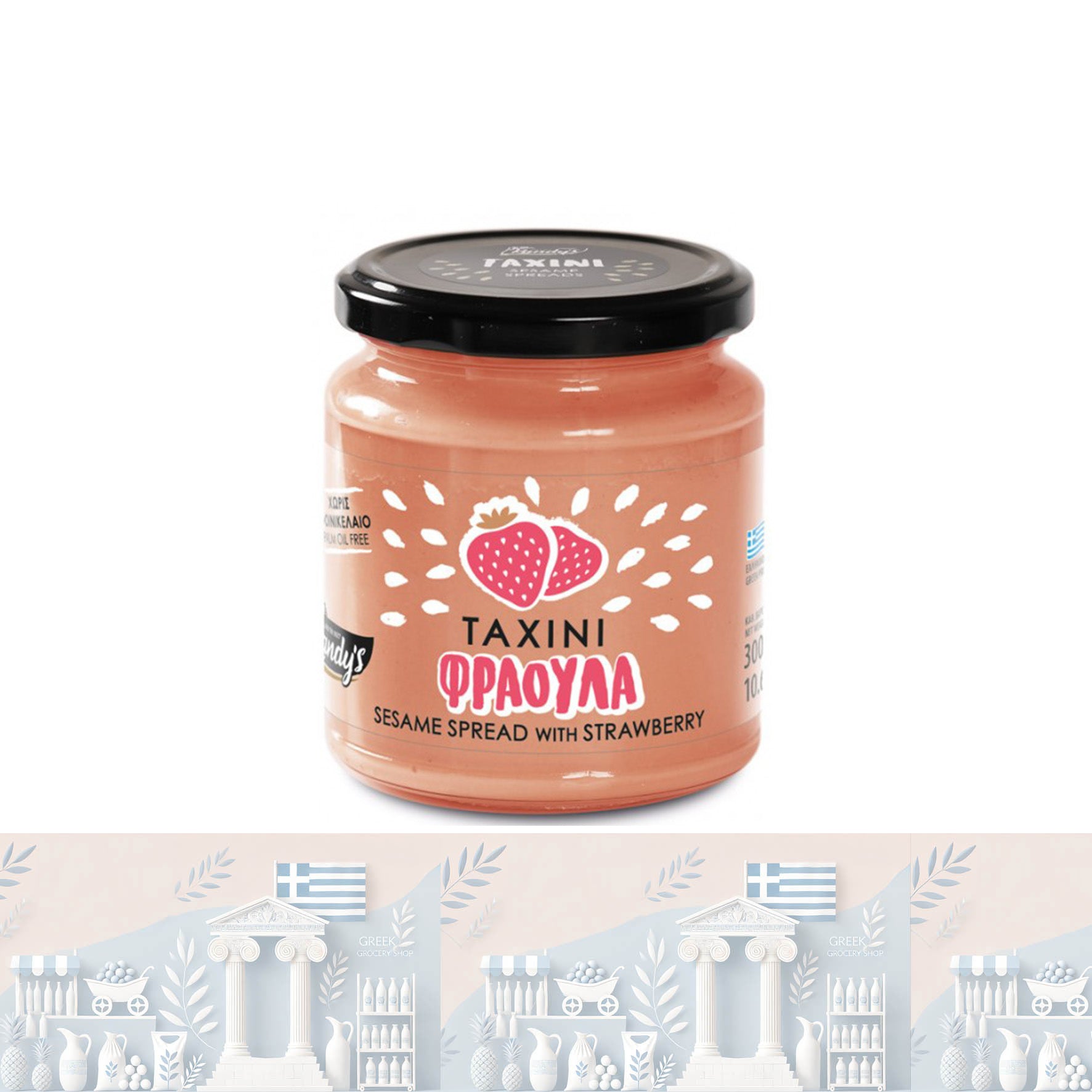 Griechischer Tahini-Aufstrich mit Erdbeere 300g "Kandylas" - 100% Natürlich & Vegan von Green delicates