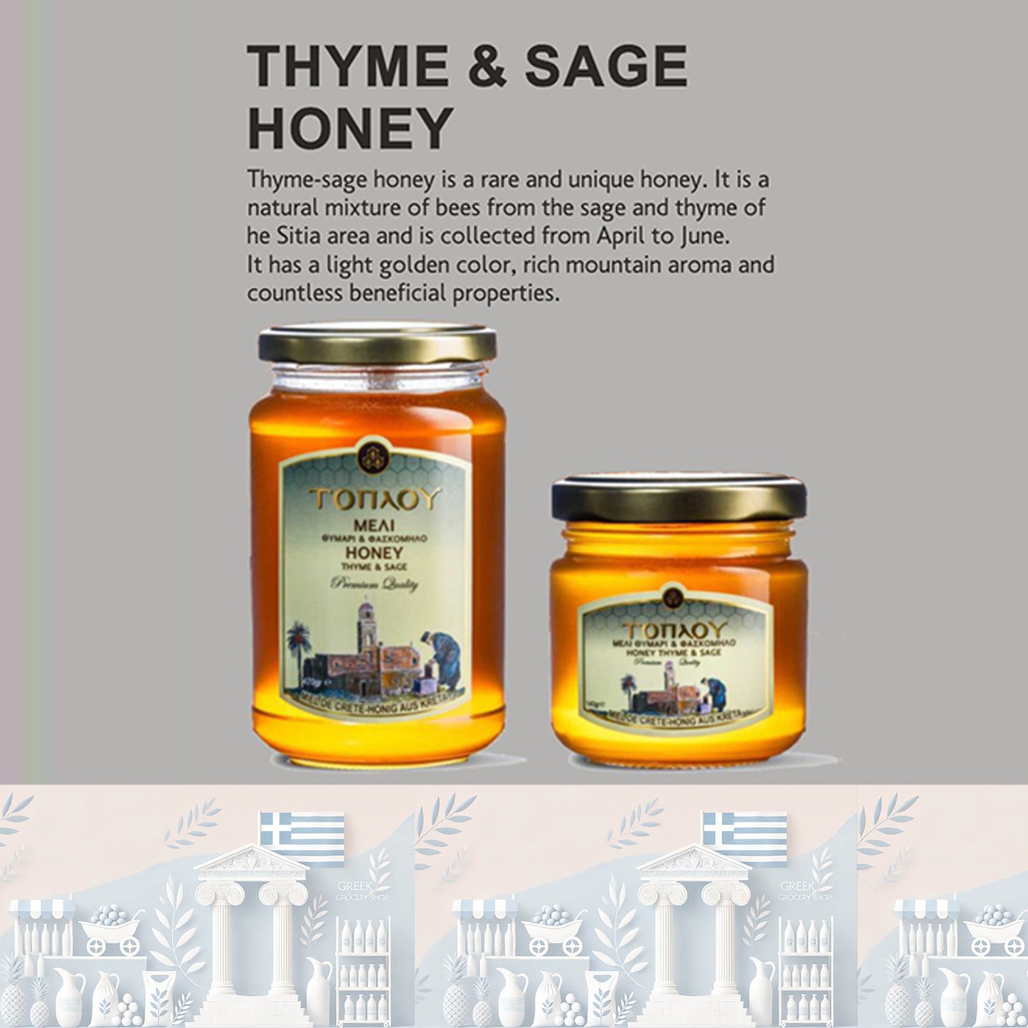 Griechischer Thymian-Salbei-Honig 950gr "TOPLOU"