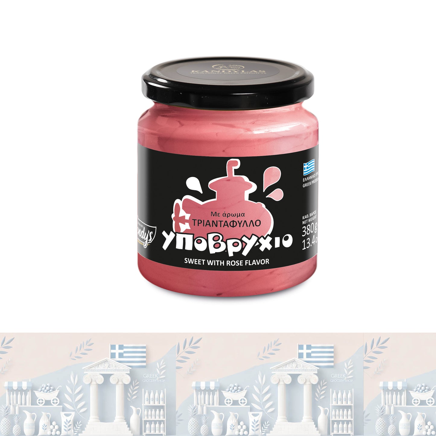 KANDYLAS: "Vanille-U-Boot" mit Rose (380g) – Griechisches Dessert-Tradition