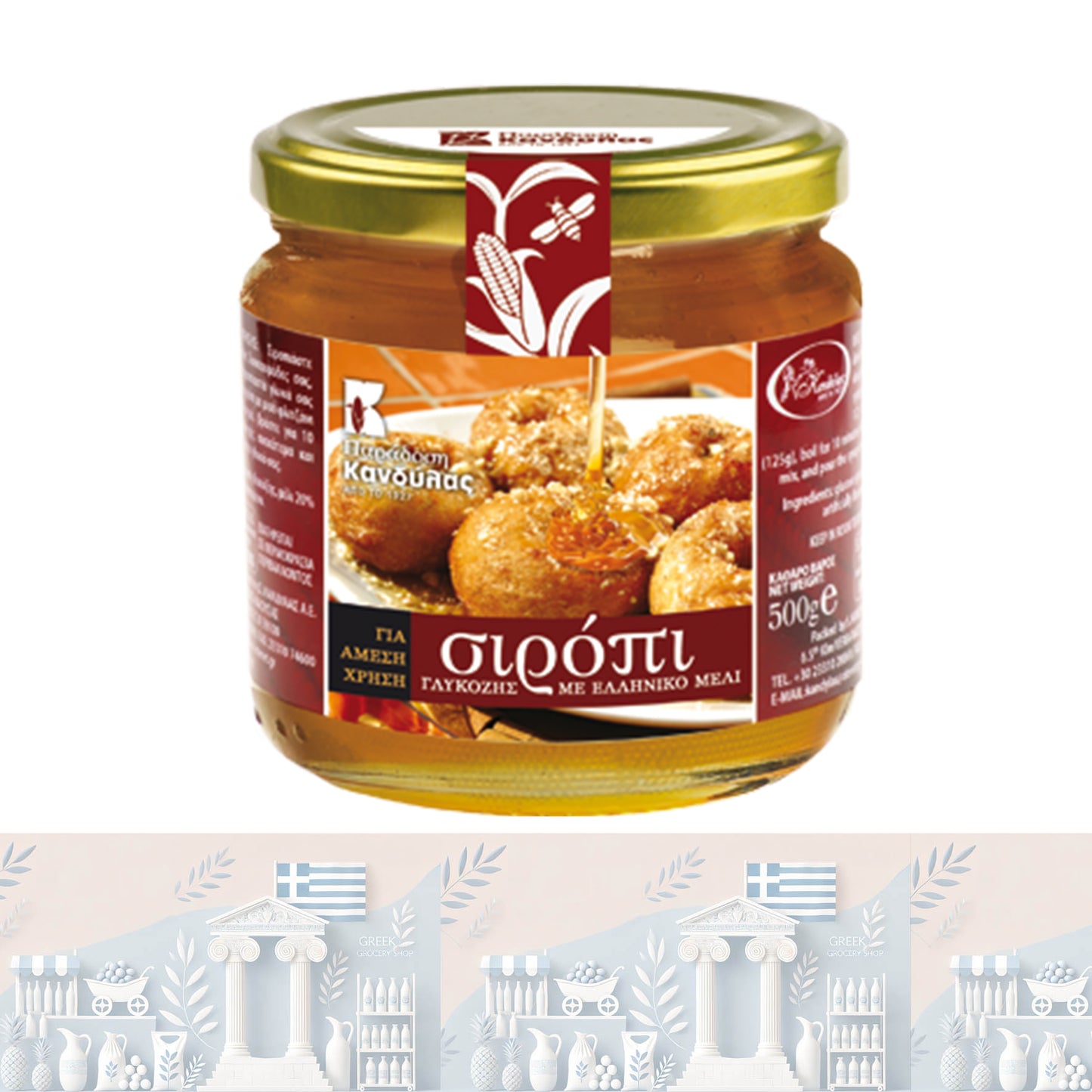 Griechischer Glukosesirup mit Honig, 500gr "KANDYLAS"