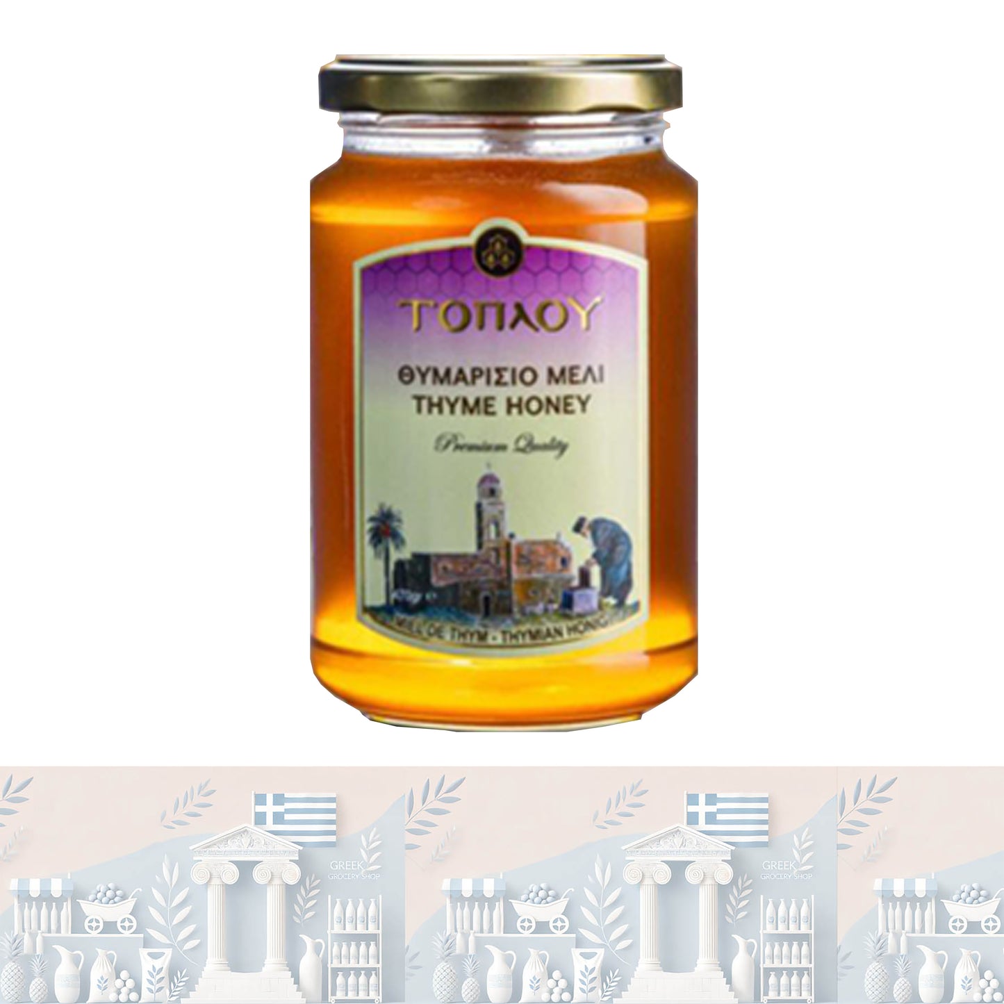 Griechischer Thymianhonig 950gr "TOPLOU"