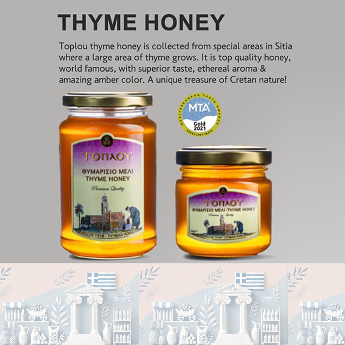 Griechischer Thymianhonig 470gr "TOPLOU"