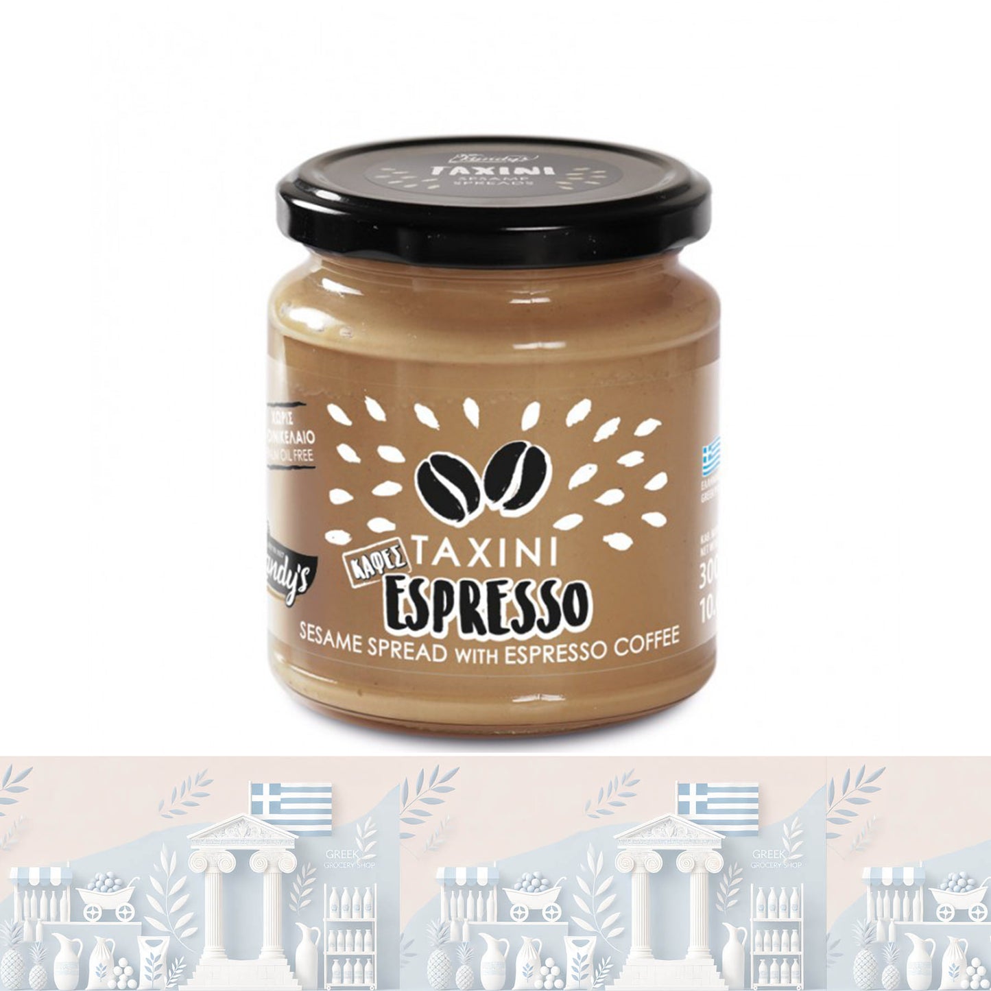 Kandylas Griechische Tahini mit Espresso 300g – Natürlicher Superfood Aufstrich