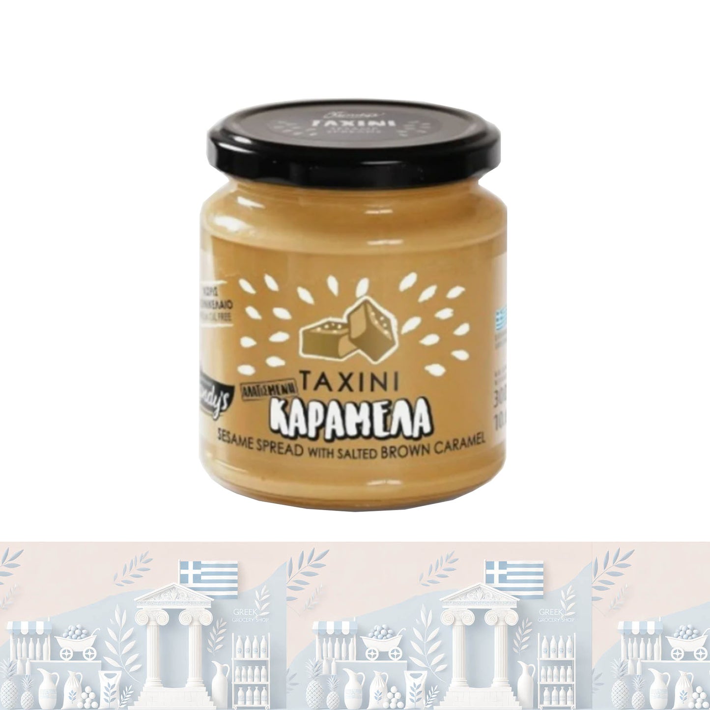 Kandylas Tahini-Creme mit gesalzenem Karamell 🍯 | Cremiger Aufstrich (300g)